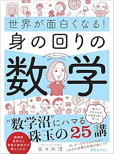 Amazon.co.jp: 佐々木 淳: 本、バイオグラフィー、最新アップデート