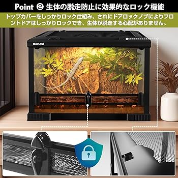 爬虫類 ケージ レオパ ケージ グラステラリウム 両開きガラスケ Amazon | 「KAYUSO」爬虫類 ケージ レオパ ケージ グラス