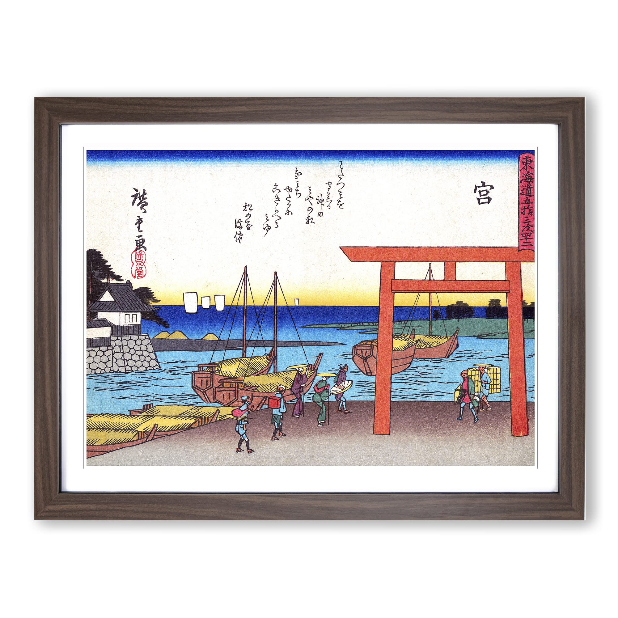 Miya By Utagawa Hiroshige Asian Japanese Framed Wall Art Print