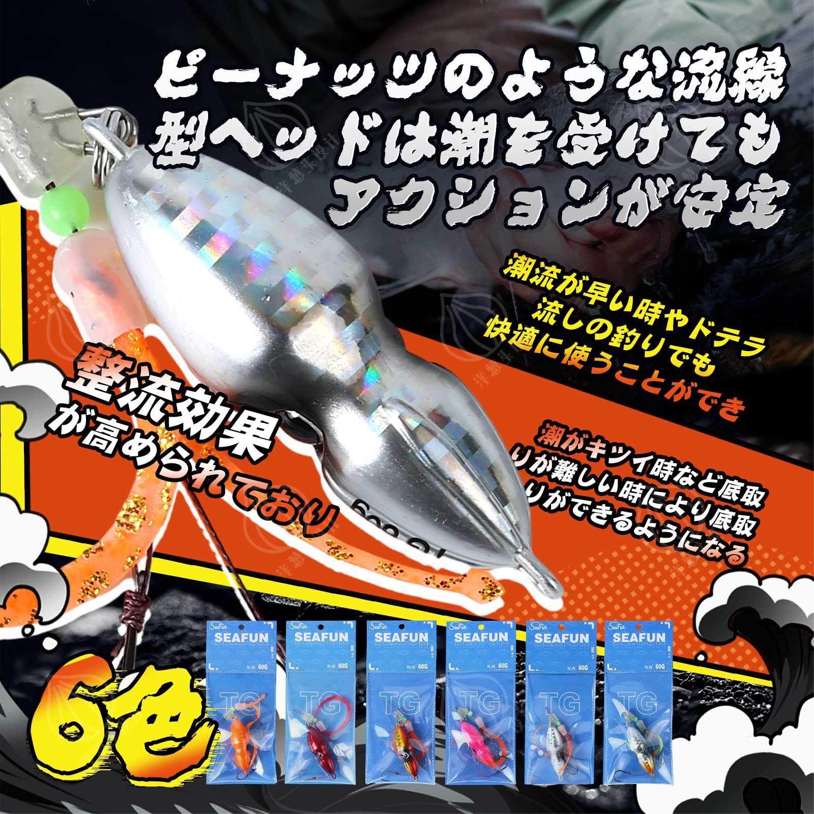 Amazon.co.jp: SEAFUN タイラバ タングステン内臓 TGヘッド 3個セット