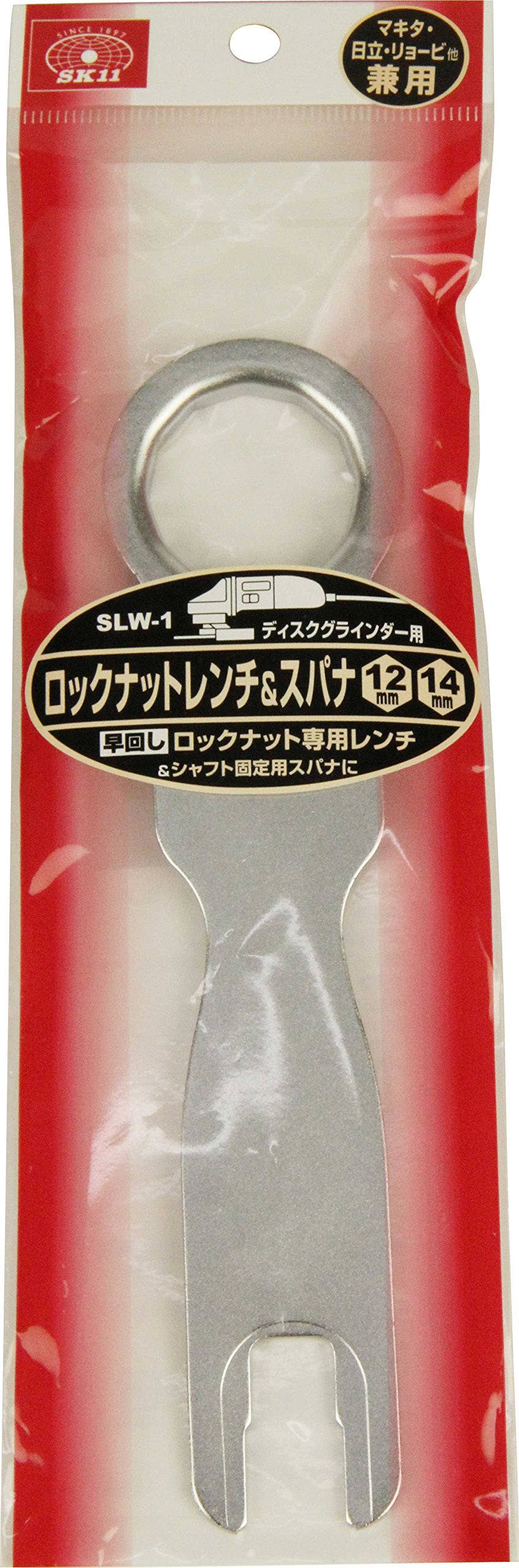 PROFI  スキースパナー Amazon | SK11(エスケー11) ロックナットレンチ&スパナ 12 14mm