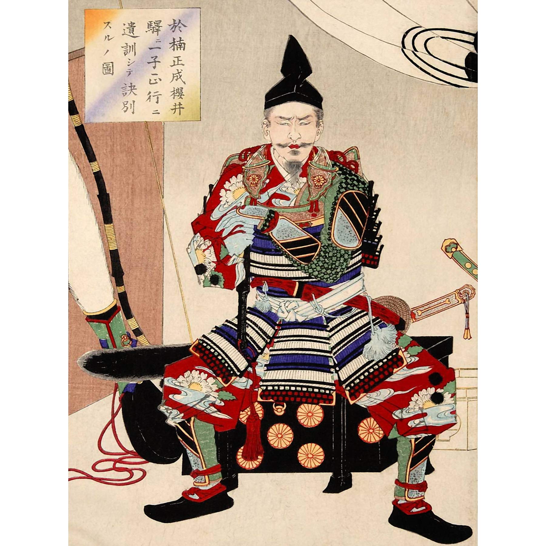 Wee Blue Coo Yoshitoshi Japanese Samurai Warrior Large Wall Art Poster Print Thick Paper 18X24 Inch