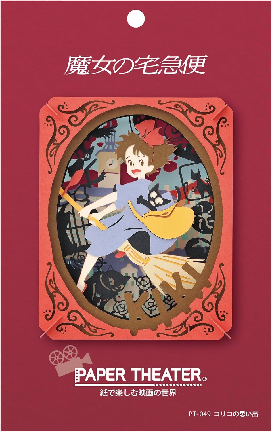Ensky - Studio Ghibli - Kiki's Delivery Service - Kiki's Memories of Koriko, Paper Theater - Image 3
