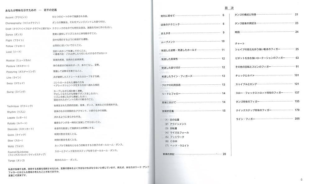 Amazon.co.jp: ア・テクニック・オブ・アドバンスド