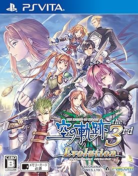 空の軌跡 the 3rd Amazon.co.jp: 英雄伝説 空の軌跡 the 3rd Evolution - PS Vita : ゲーム