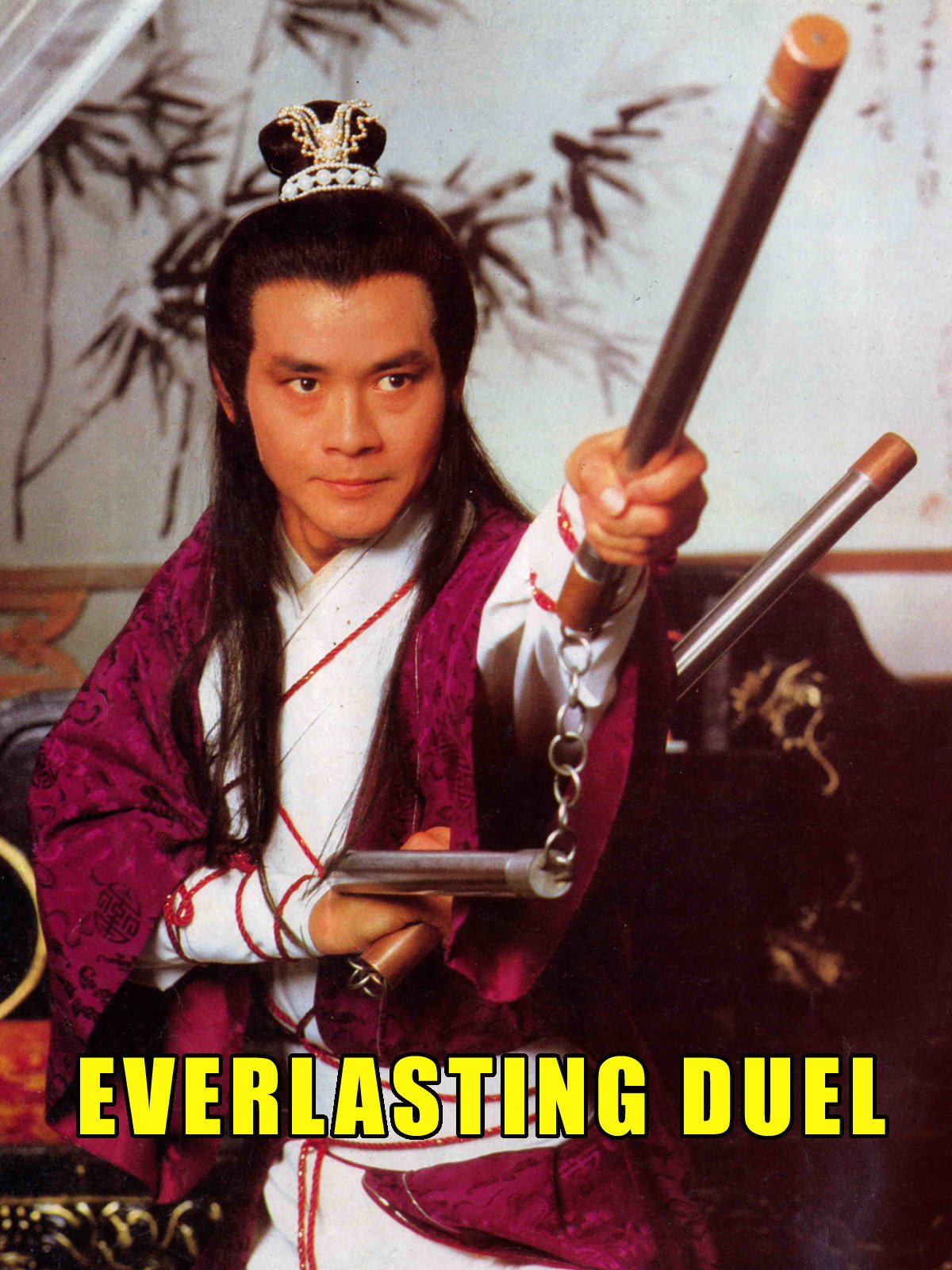 Everlasting Duel
