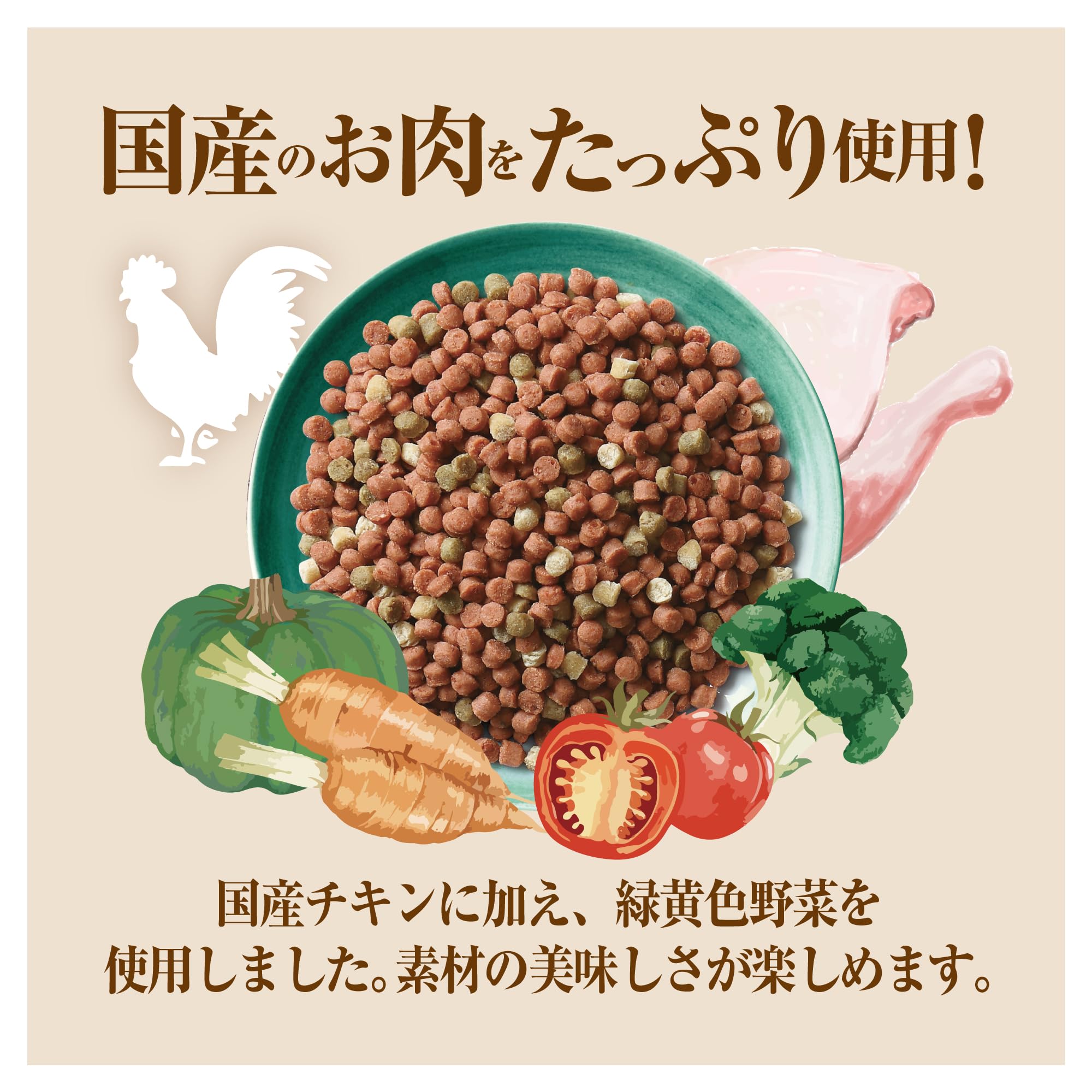 Amazon | サンライズ ミンチスペシャル 小型犬 13歳以上 緑黄色野菜