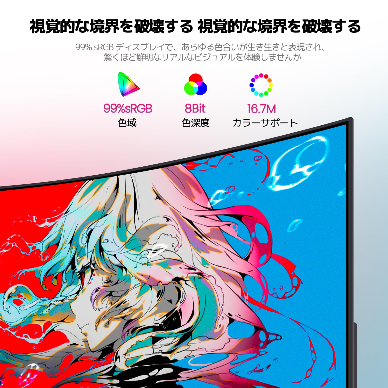 AESNO 27インチ ゲーミングモニター 165Hz Amazon.co.jp: AESNO ゲーミングモニター 27インチ 湾曲