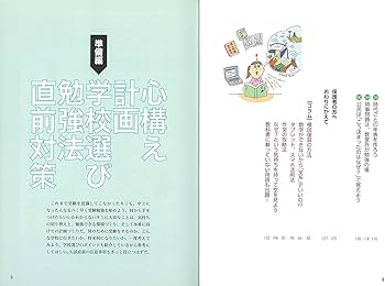 100万近くで購入した高校受験の教材です。商品説明必ず必読お願い致します。 100万近くで購入した高校受験の教材です。商品説明必ず必読お願い
