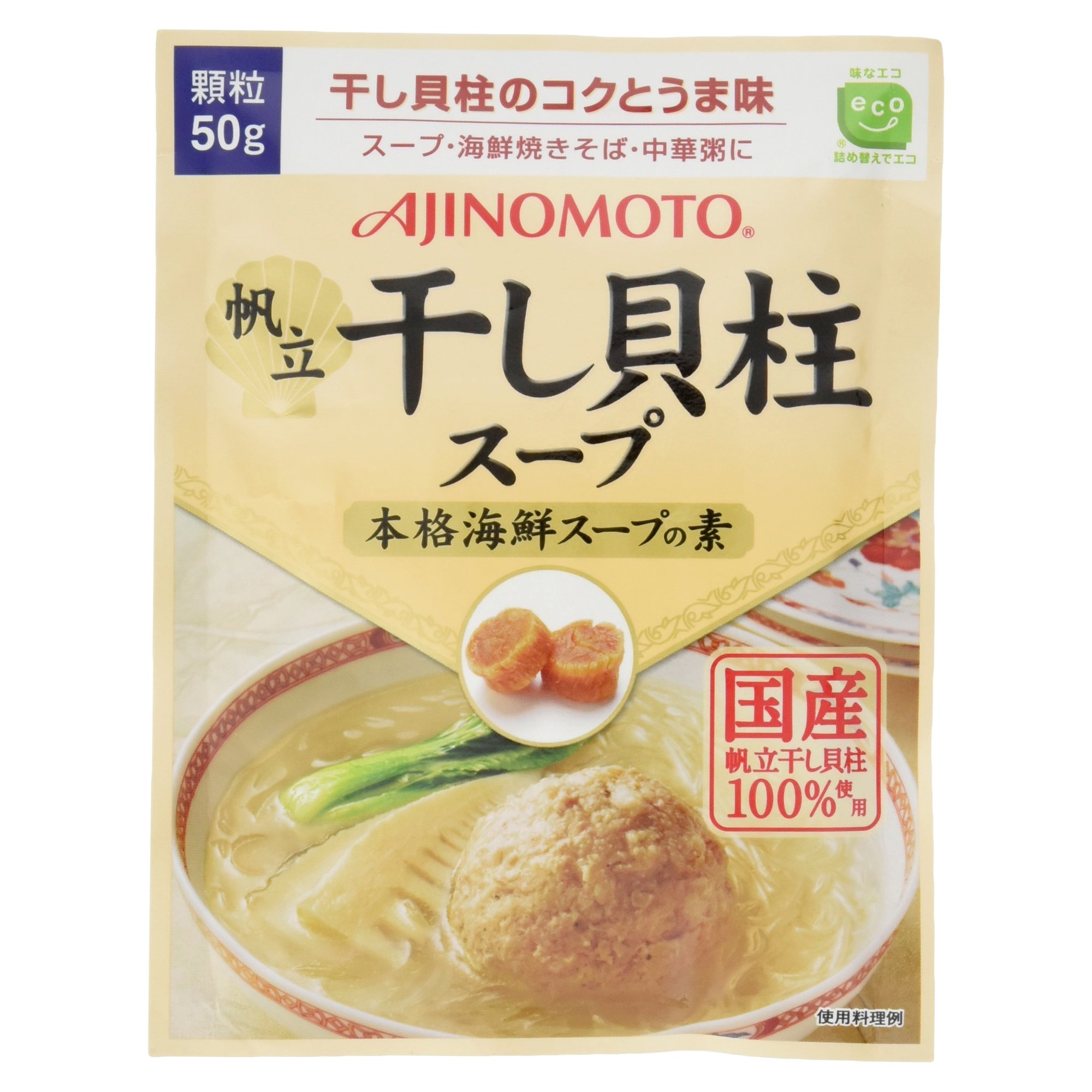 Amazon | 味の素 干し貝柱スープ 50g | Ajinomoto | スープ 通販