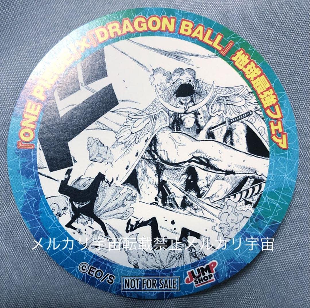 希少　レア　ONEPIECE 地球最強フェア　特典ステッカー　エドワード　白ひげ Amazon.co.jp: ワンピース 白ひげ エドワードニューゲート