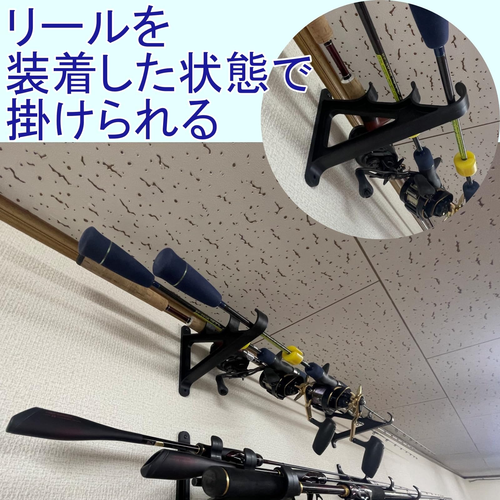 Amazon.co.jp: [SCGEHA] ロッドホルダー 壁掛け ロッドスタンド 3本と6 
