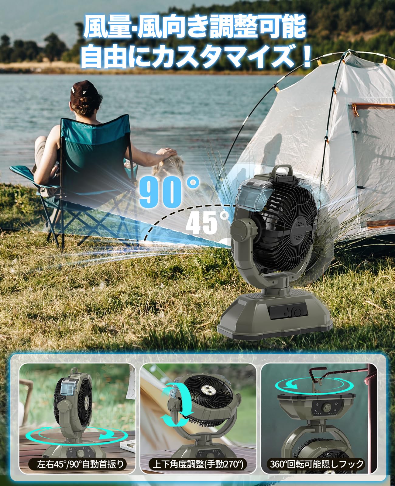 強力キャンプ扇風機 極冷ミストファン 携帯扇風機リモコン付 LEDライト Amazon | 【充電式扇風機/32000mAh】強力キャンプ扇風機 極冷ミスト