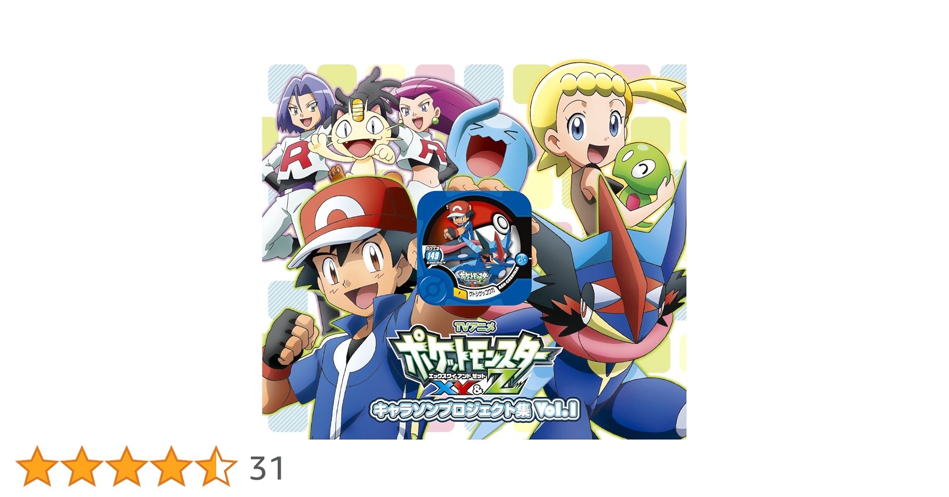 ポケットモンスター　xy DVD 12枚セット　ポケモン ポケットモンスター xy DVD 12枚セット ポケモン 楽天市場