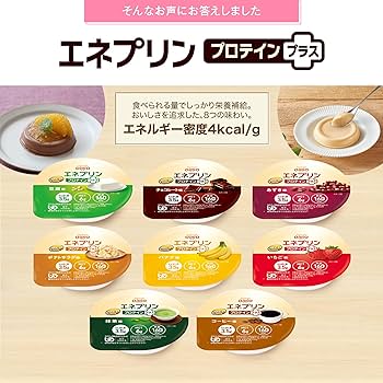 Amazon | 日清オイリオ エネプリン プロテインプラス バラエティパック