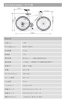 Amazon | TRIBOW クロスバイク 自転車 シマノ製6段変速