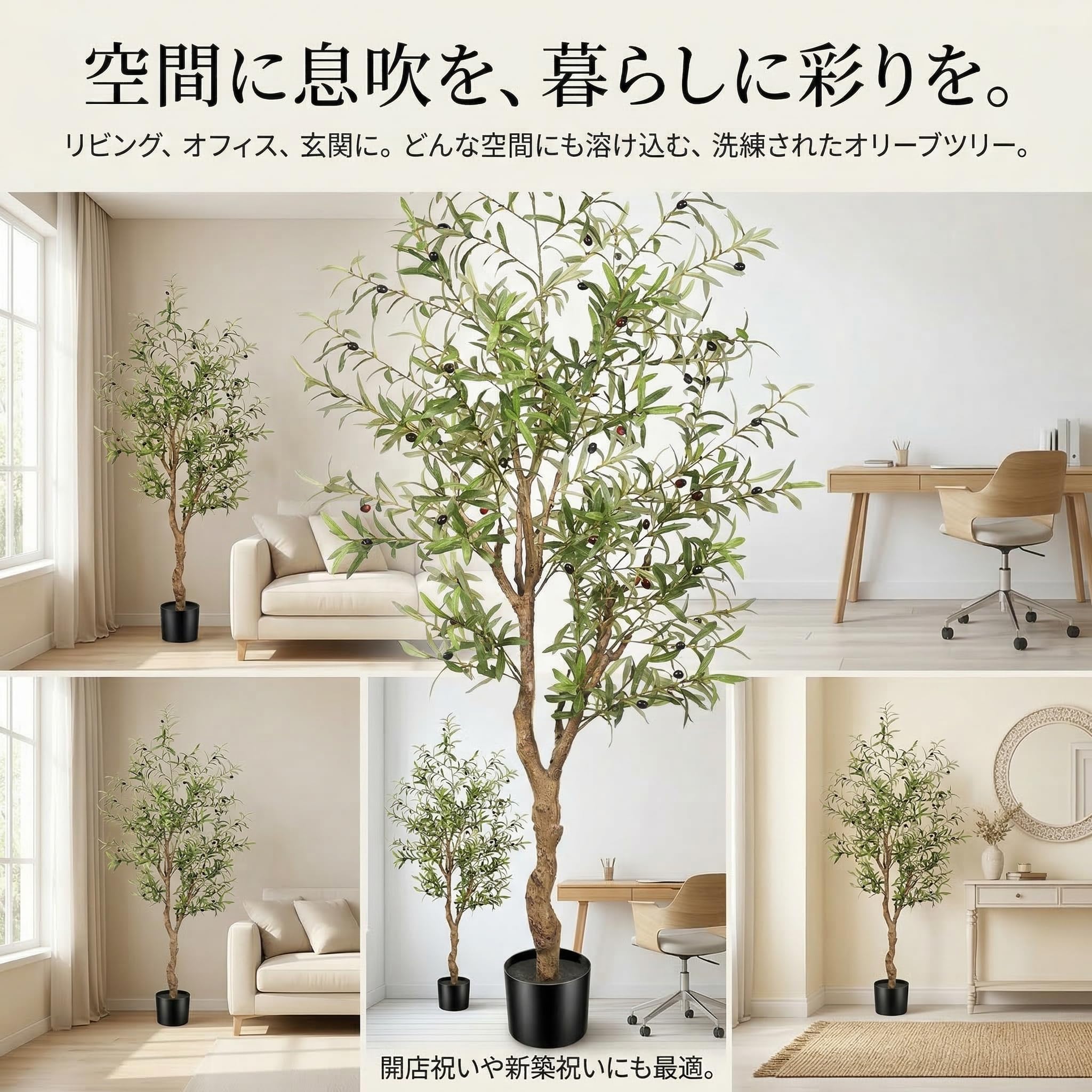 Amazon｜FEELEAD フェイクグリーン オリーブの木 大型 180cm 人工観葉