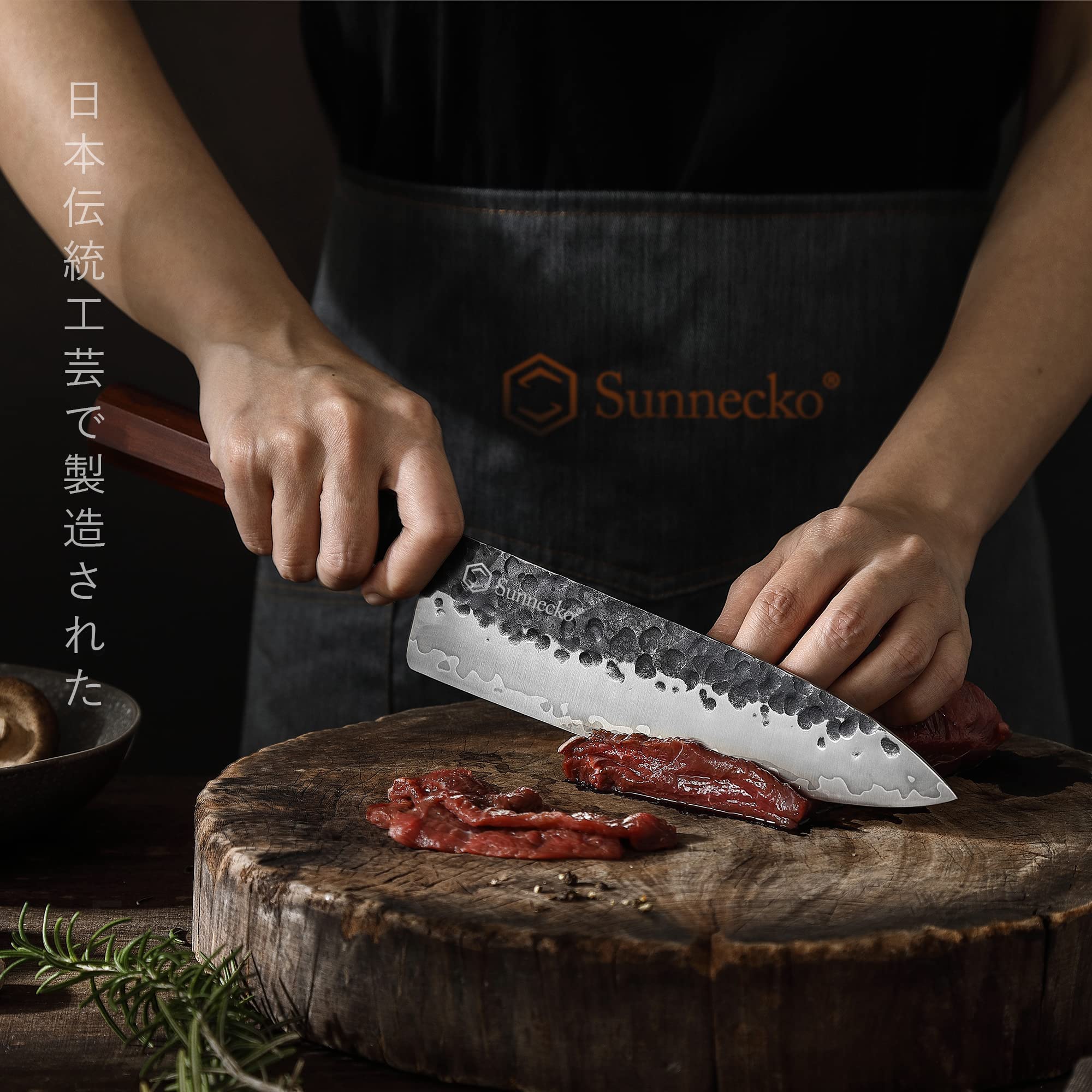 Sunnecko 8 Inch Chef Knife High Carbon Stainless Steel, Rosewood Handle — Amazon image 2