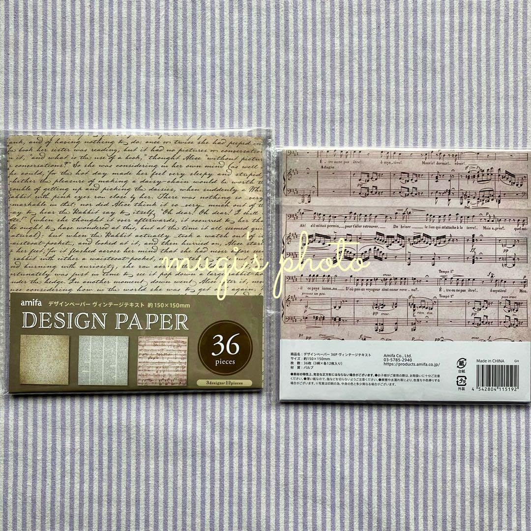 vintage paperさま　ご確認用 FIRST VINTAGE｜Fine Papers｜TAKEO