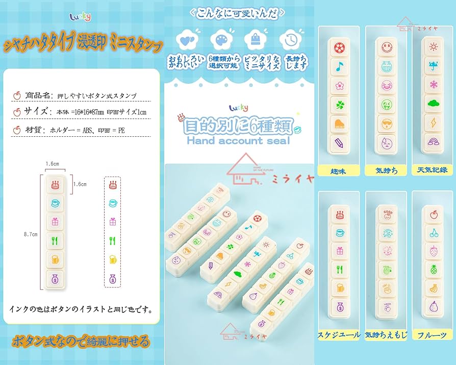 Amazon.co.jp: ミライヤ ミニスタンプ シャチハタタイプ 浸透印 ポチッ Amazon.co.jp: ミライヤ ミニスタンプ シャチハタタイプ 浸透印 ポチッ