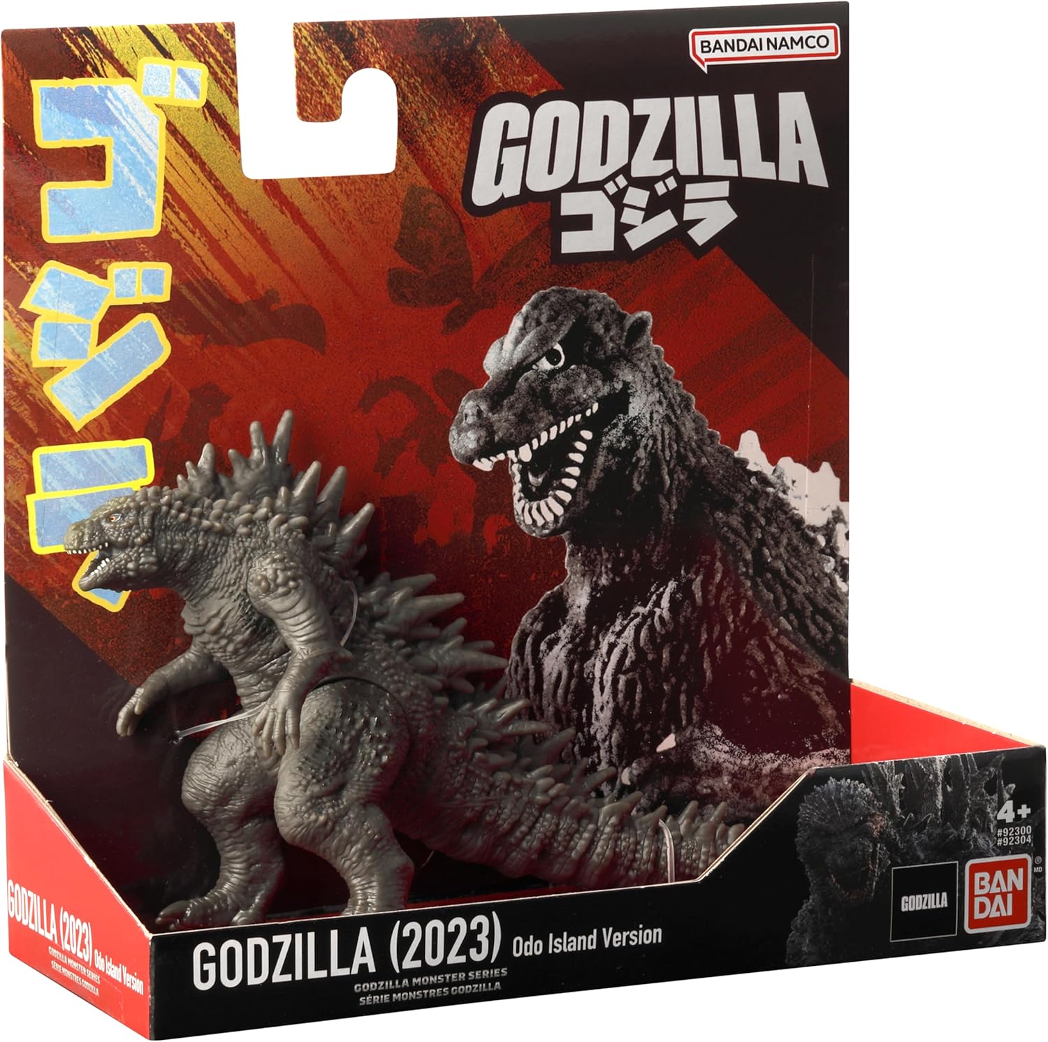 Bandai Namco - Godzilla Minus One - Godzilla (Immature Form Odo Island Ver.), 5" Soft Vinyl Deluxe Kaiju Figure