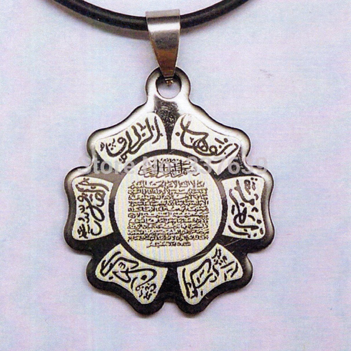 Muslim Ayatul Kursi Necklace Stainless Steel Black Tone Pendant