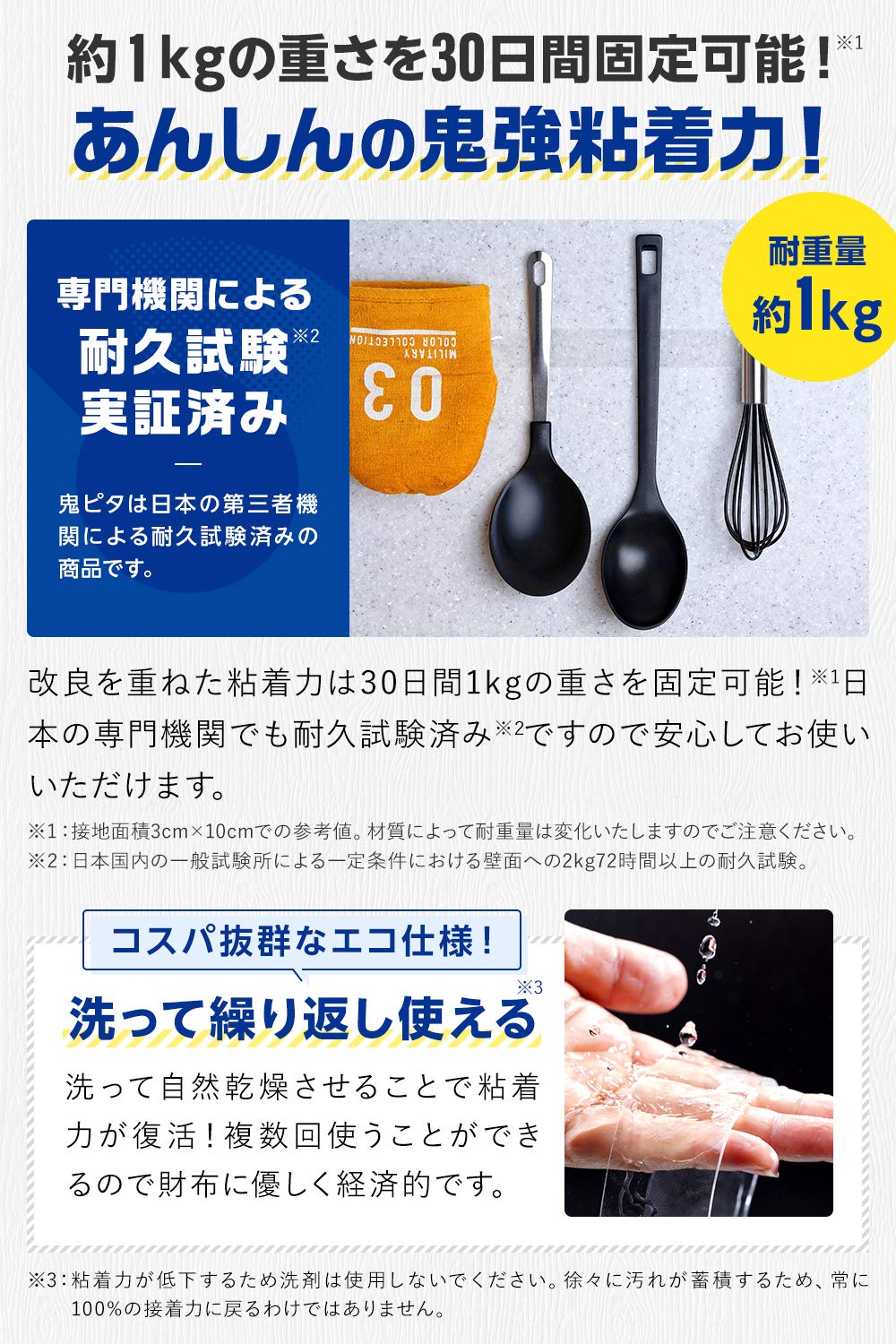 Demon Pita Double-Sided Tape, Magic Tape, Super Strong, Wallpaper, Storable, Removable, Japanese Brand, Genuine Product, Transparent, Glass, Tile, Cloth, Dash Cam (Width 1.2 in. (3 cm) x Thickness 0.08 in. (0.2 cm) x Length 9.8 ft. (3 m) - 5