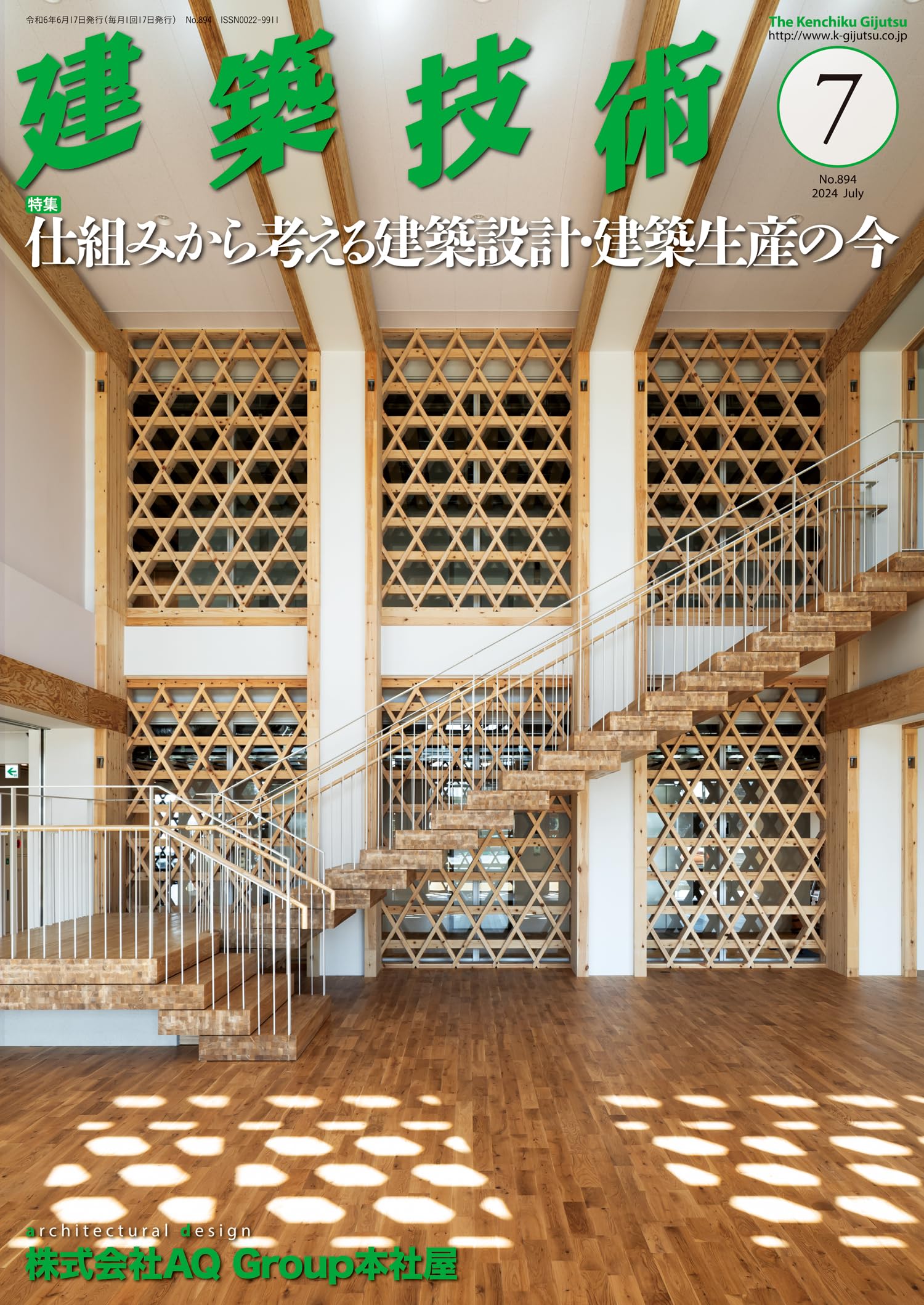 土工構造物における性能設計の実務と展望/丸善プラネット/性能設計・土工技術検討会（単行本） 土工構造物における性能設計の実務と展望 - 丸善出版 理工・医学