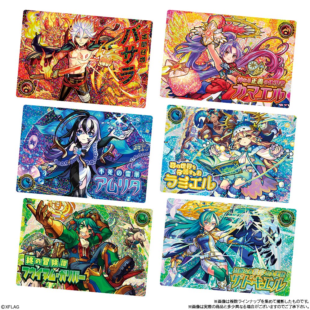 モンスト　ウエハウス モンストウエハースEX4｜発売日：2021年10月4日｜バンダイ