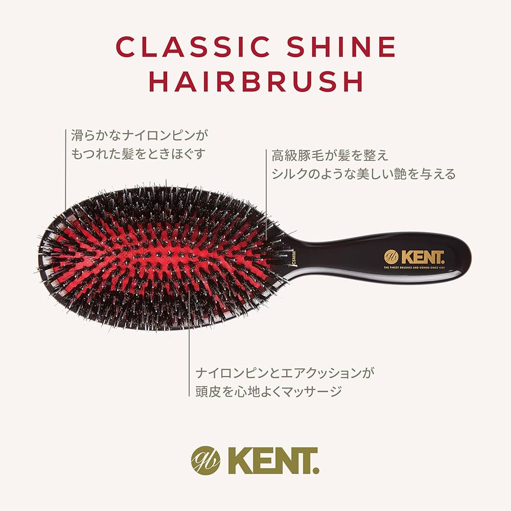 GB KENT ジービーケント豚毛ブリッスル＆ナイロンピン クッションヘアブラシ GB KENT ケント 英国王室御用達 豚毛 ブリッスル＆ナイロンピン