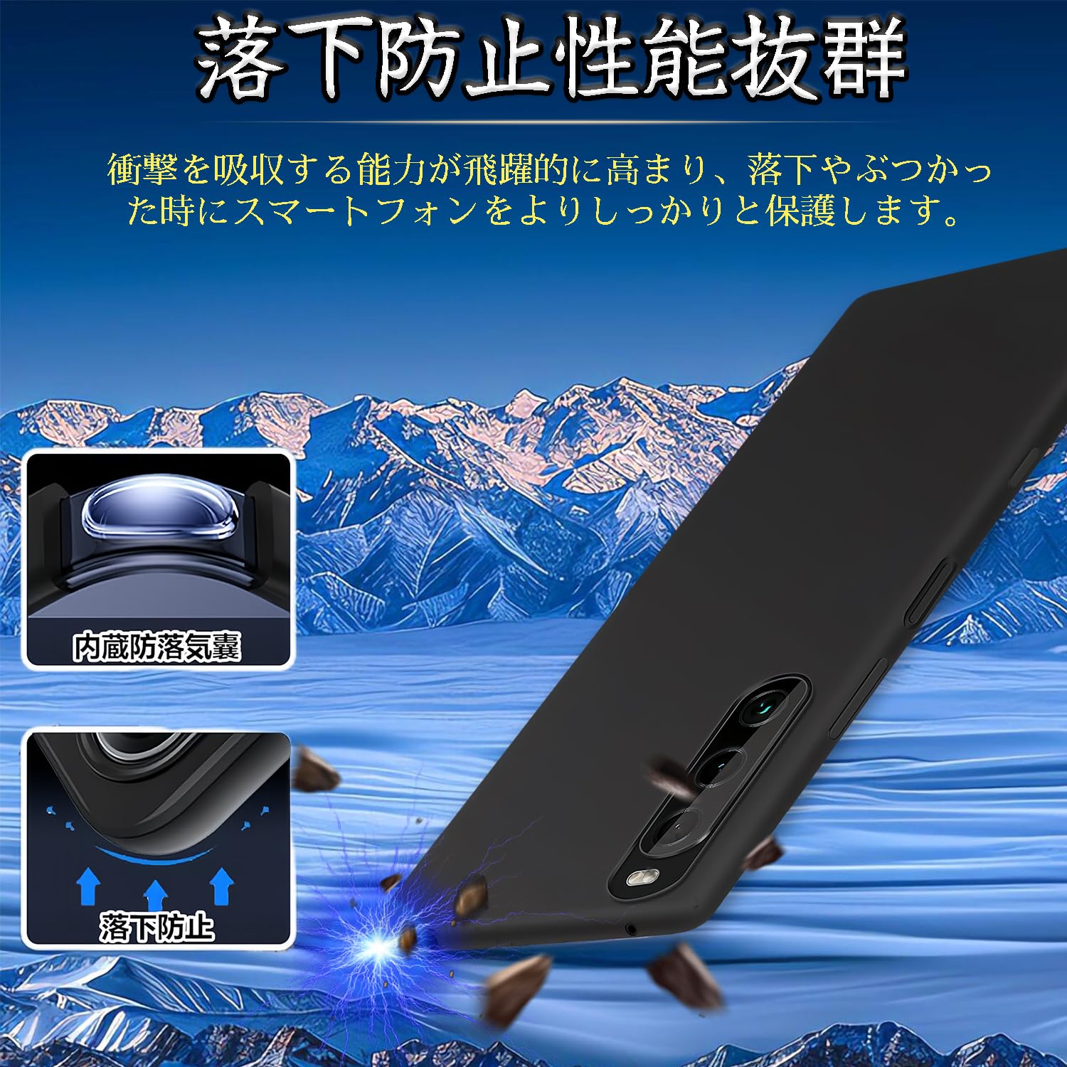 Amazon.co.jp: 対応 AQUOS R8 pro ケース マットブラック 米軍MIL規格