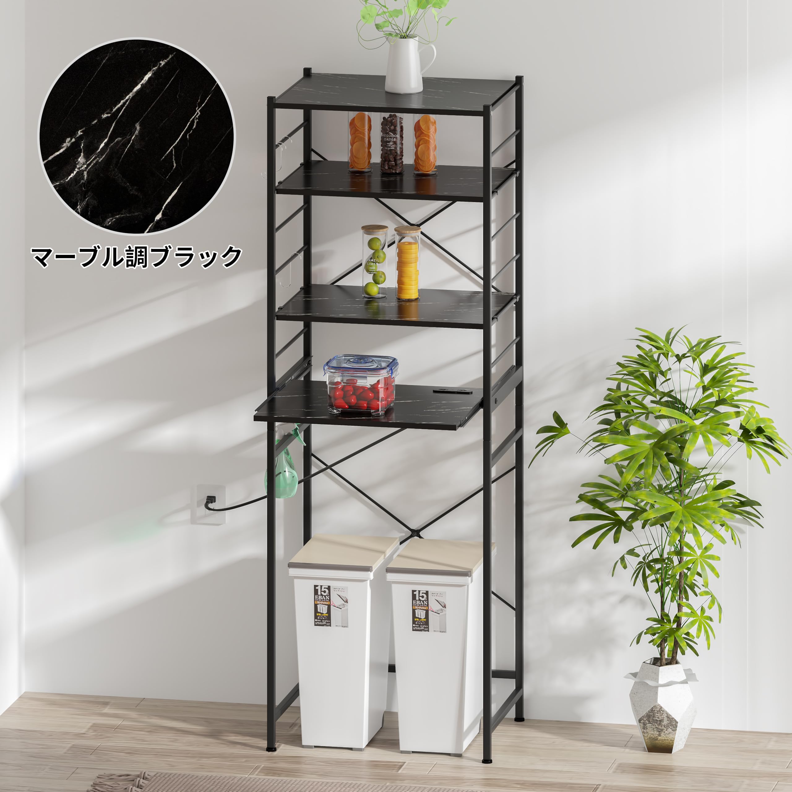 幅50~80cm伸縮可✨ ゴミ箱上ラック 2口コンセント付き 電子