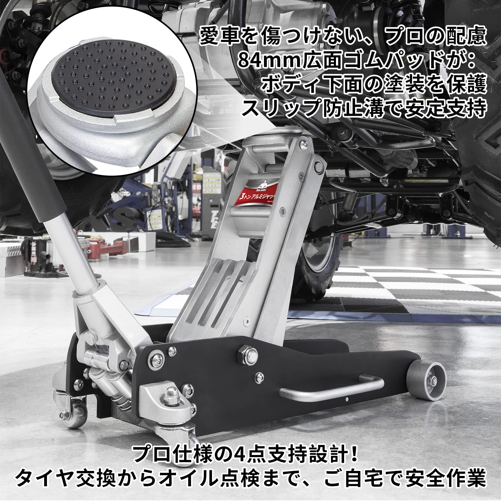 Amazon.co.jp: Jack Boss アルミジャッキ 3t 油圧フロアジャッキ 