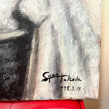 Amazon.co.jp: 日本画 淡路人形 浄瑠璃 肉筆 油絵 絵画 浮世絵