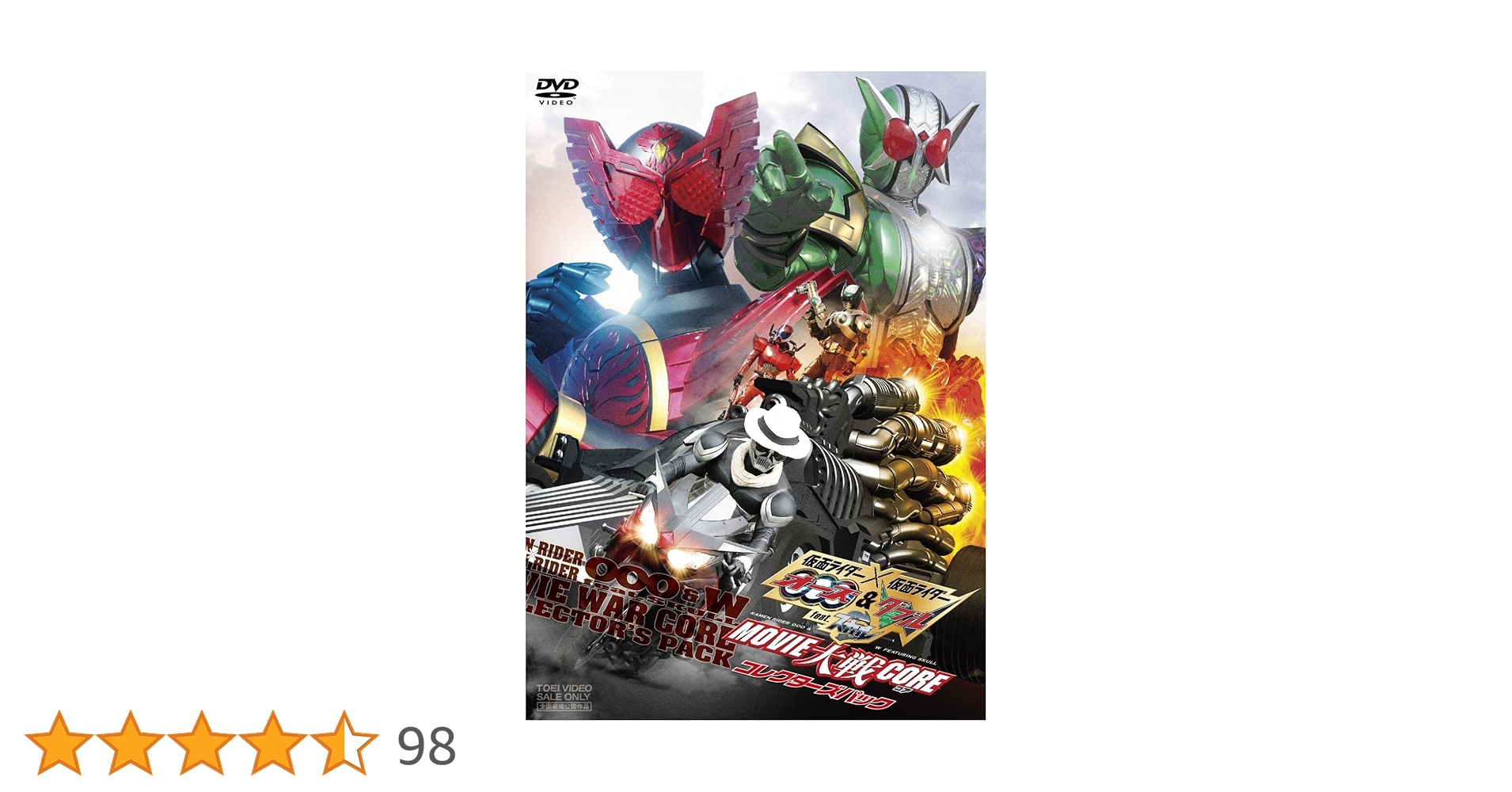 Amazon.co.jp: 仮面ライダー×仮面ライダー OOO（オーズ）&W（ダブル