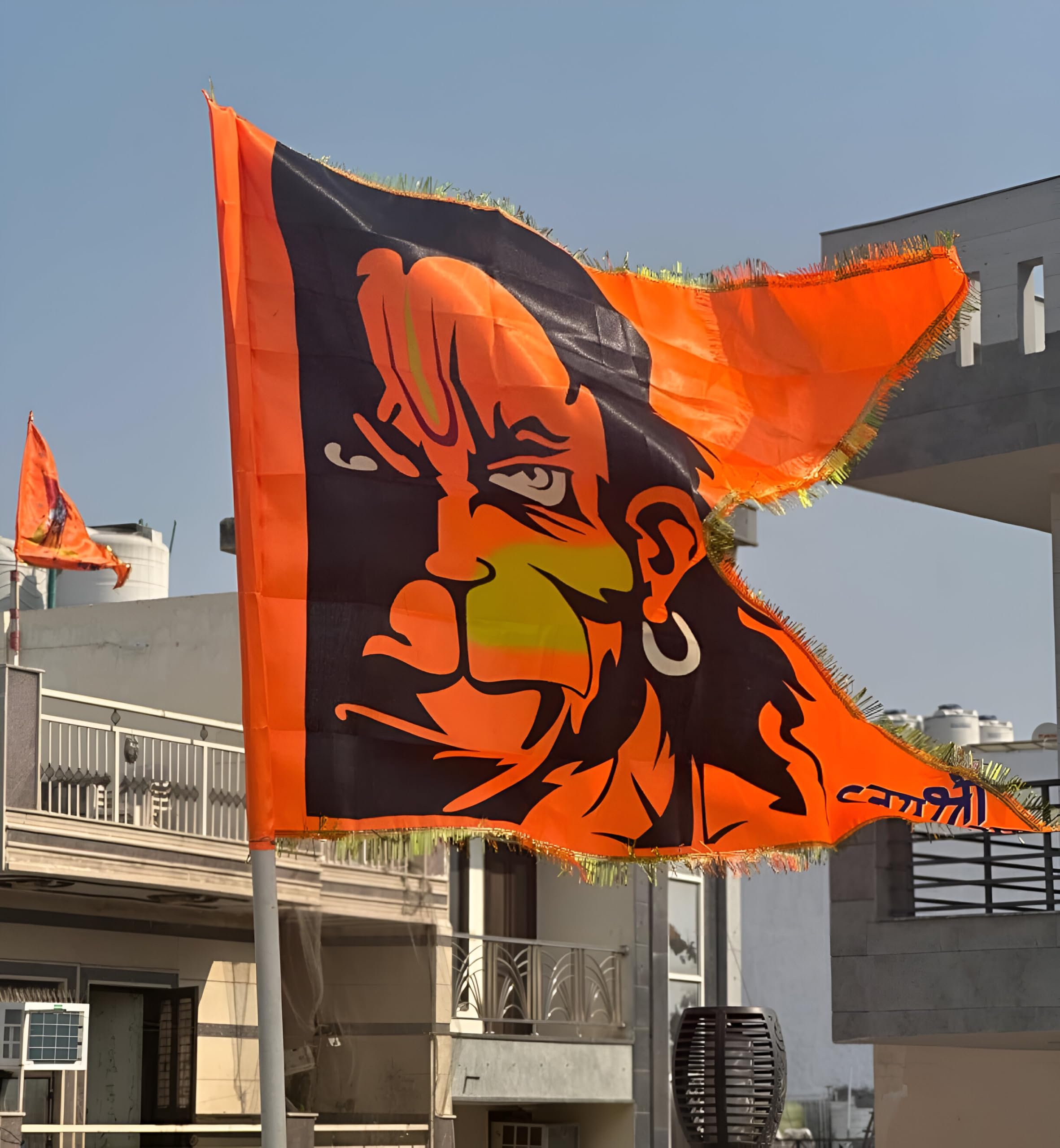See full amazon price history chart for GEJUFF Kapi Religious Bhagwa Hindu Hanuman Ji Flag/Dawaj Jhanda Quality For Temple,Home,Office, Party, Social Religious Celebration. | Satin Cloth (40x55) GEJUFF Kapi Religious Bhagwa Hindu Hanuman Ji Flag/Dawaj Jhanda Quality For Temple,Home,Office, Party, Social Religious Celebration. | Satin Cloth (40x55) (B0CLGH4DWR) Amazon Price History, Amazon Price Tracker