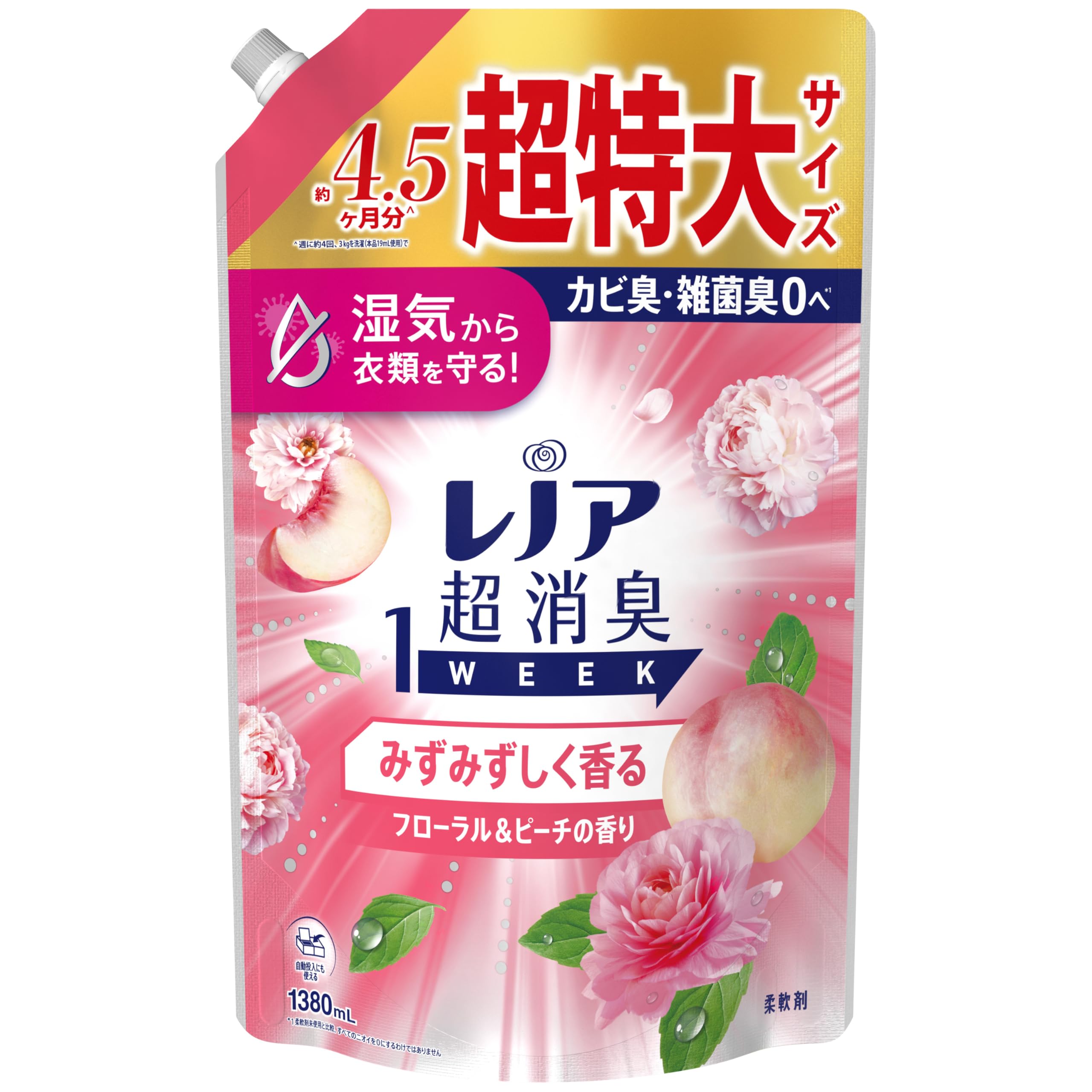 レノア 超消臭1WEEK 柔軟剤 みずみずしく香るフローラル&ピーチの香り 詰め替え 1380mL