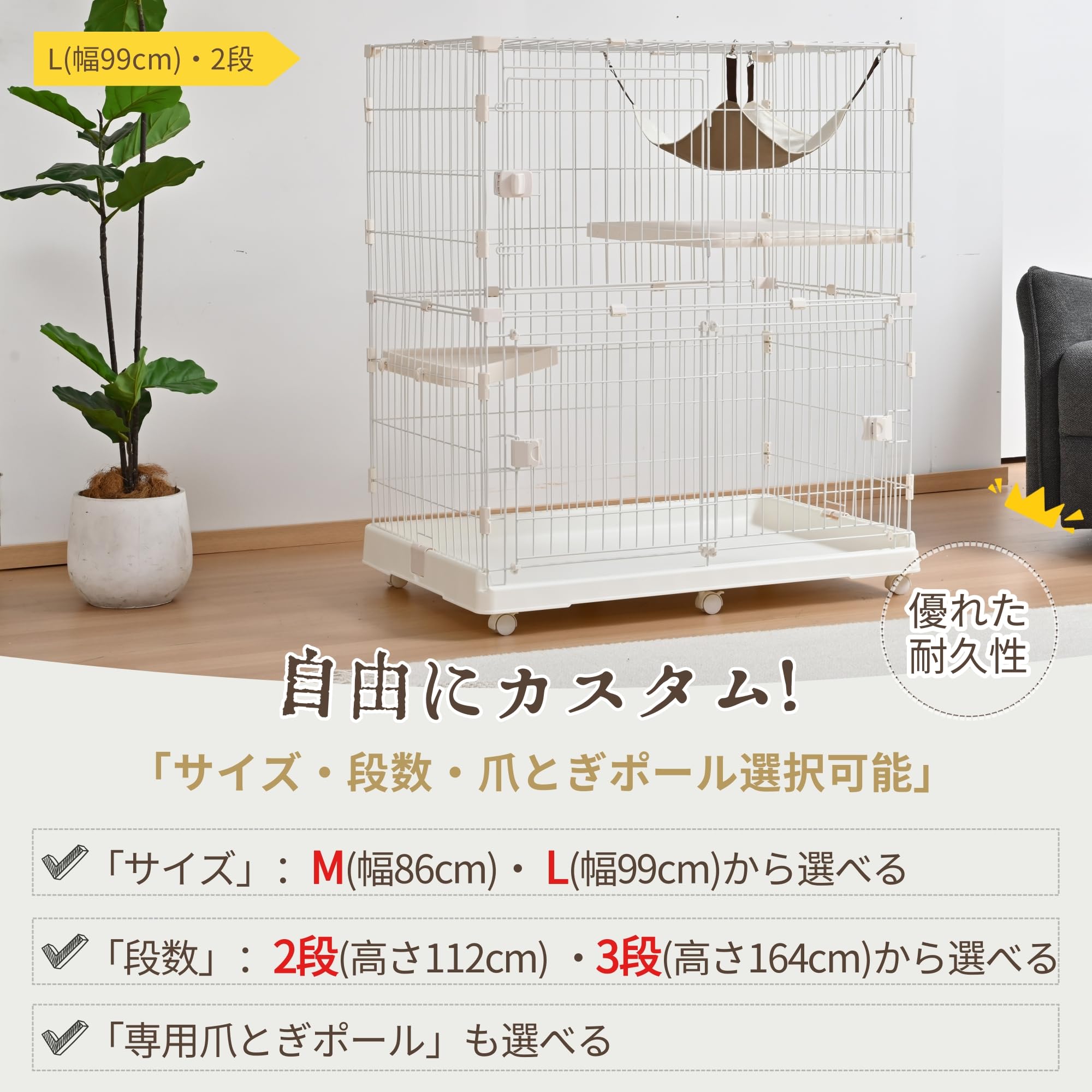 Amazon.co.jp: MOTASAN キャットケージ 2段 幅99cm 猫ケージ 幅広 多頭