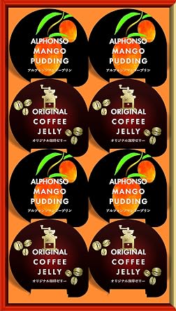 Kanzawa Kanjuku Confectionery Coffee Jelly & Mango Pudding, Gift 8 Pieces CA-10