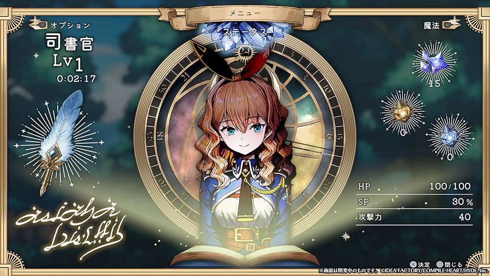 Amazon.co.jp: 魔法司書アリアナ ~七英傑の書~ スペシャル