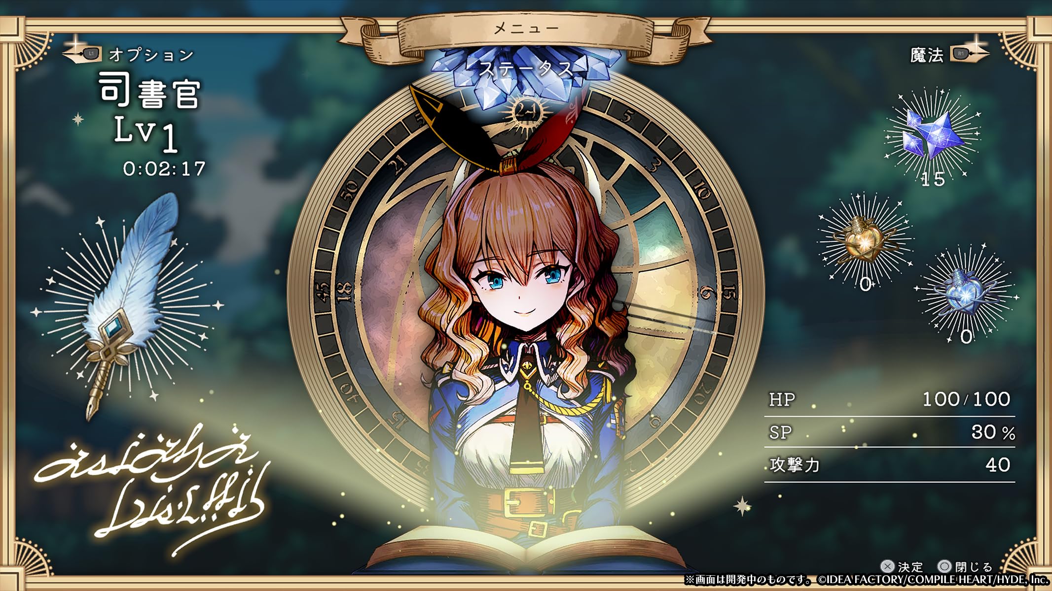 Amazon.co.jp: 魔法司書アリアナ ~七英傑の書~ スペシャル
