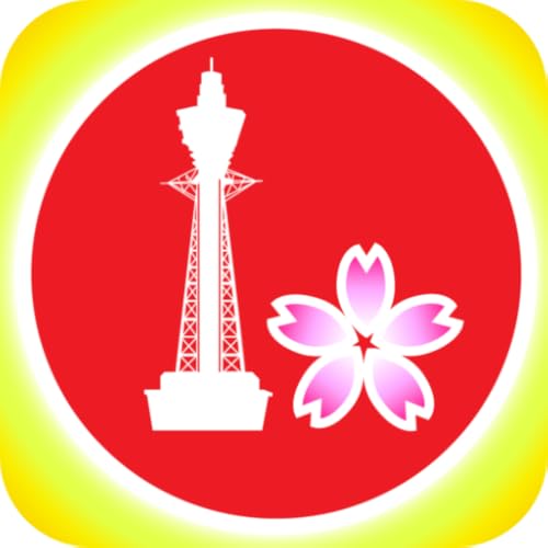 Osaka Trip weather - //medicalbooks.filipinodoctors.org