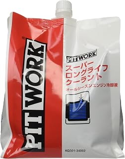 PITWORK 超长生活冷却剂 S-LLC(超长寿命型) 2L(环保包装) KQ301-34002