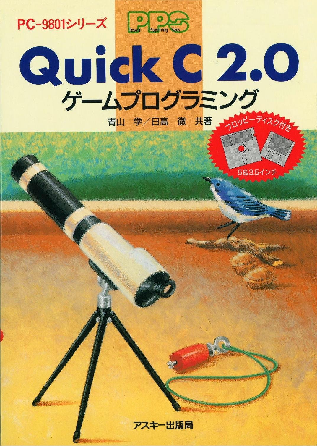 Amazon.co.jp: 日高 徹: 本、バイオグラフィー、最新アップデート