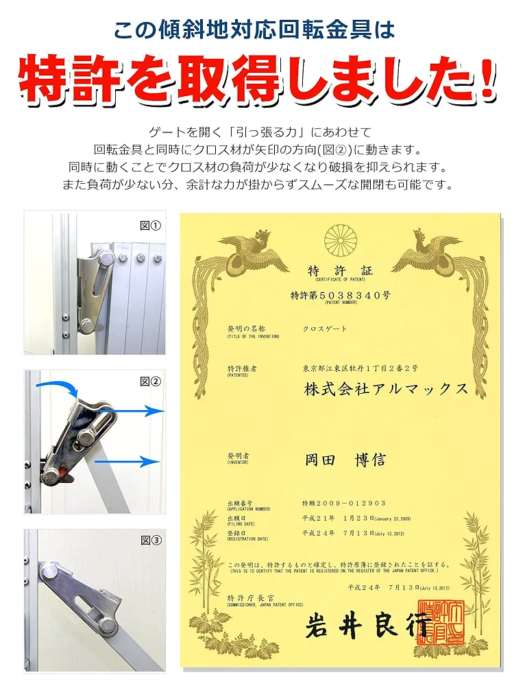 Amazon.co.jp: ALMAX アルマックス アルミゲート アルミ