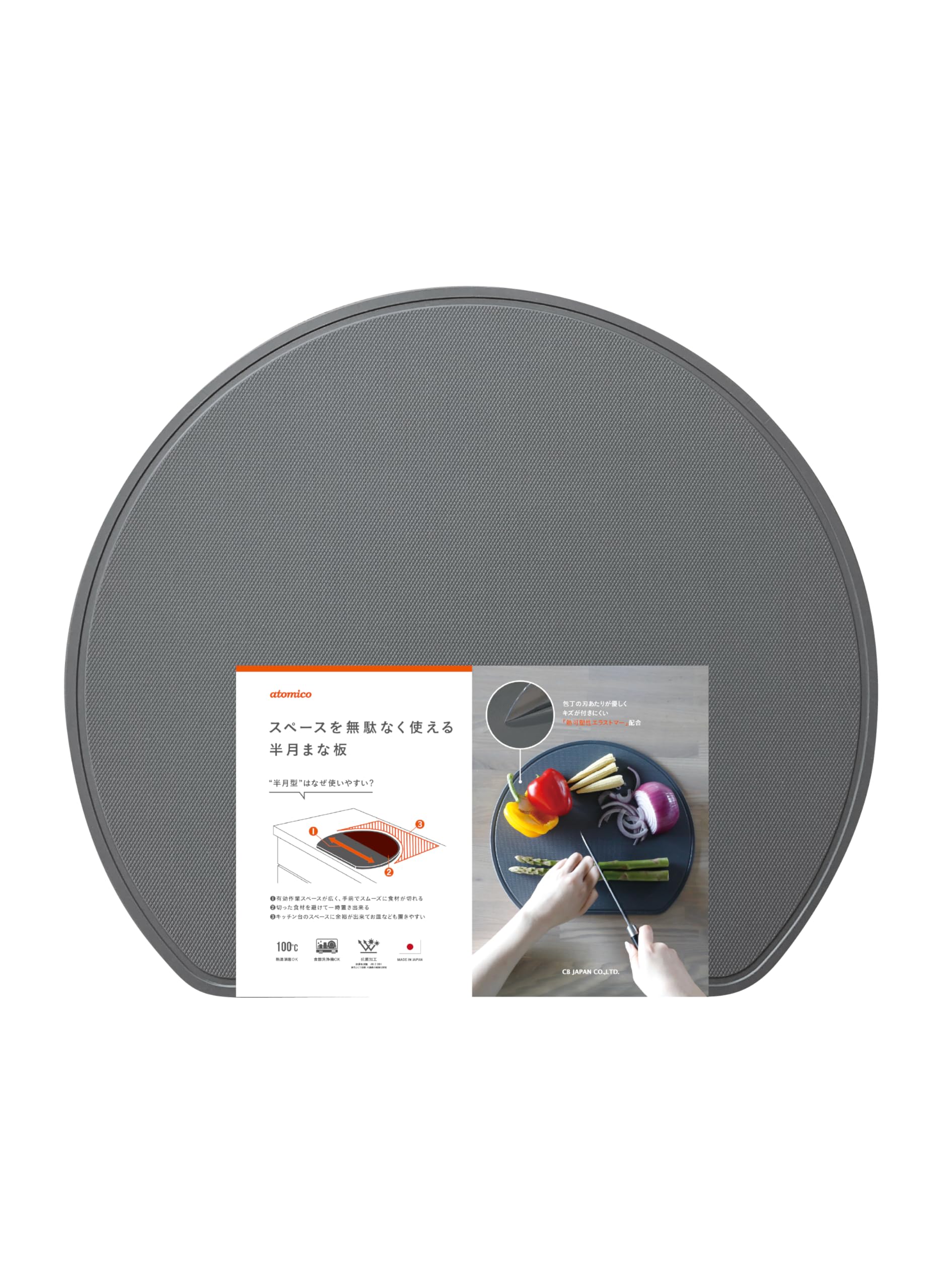 Amazon｜シービージャパン(CB JAPAN) まな板 半月型 [32×28cm