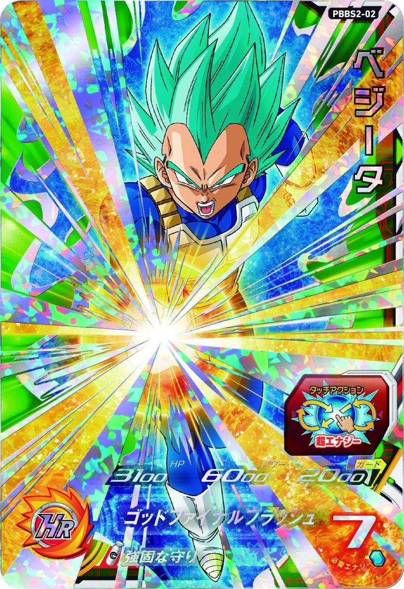 Amazon | スーパードラゴンボールヒーローズ 9ポケット