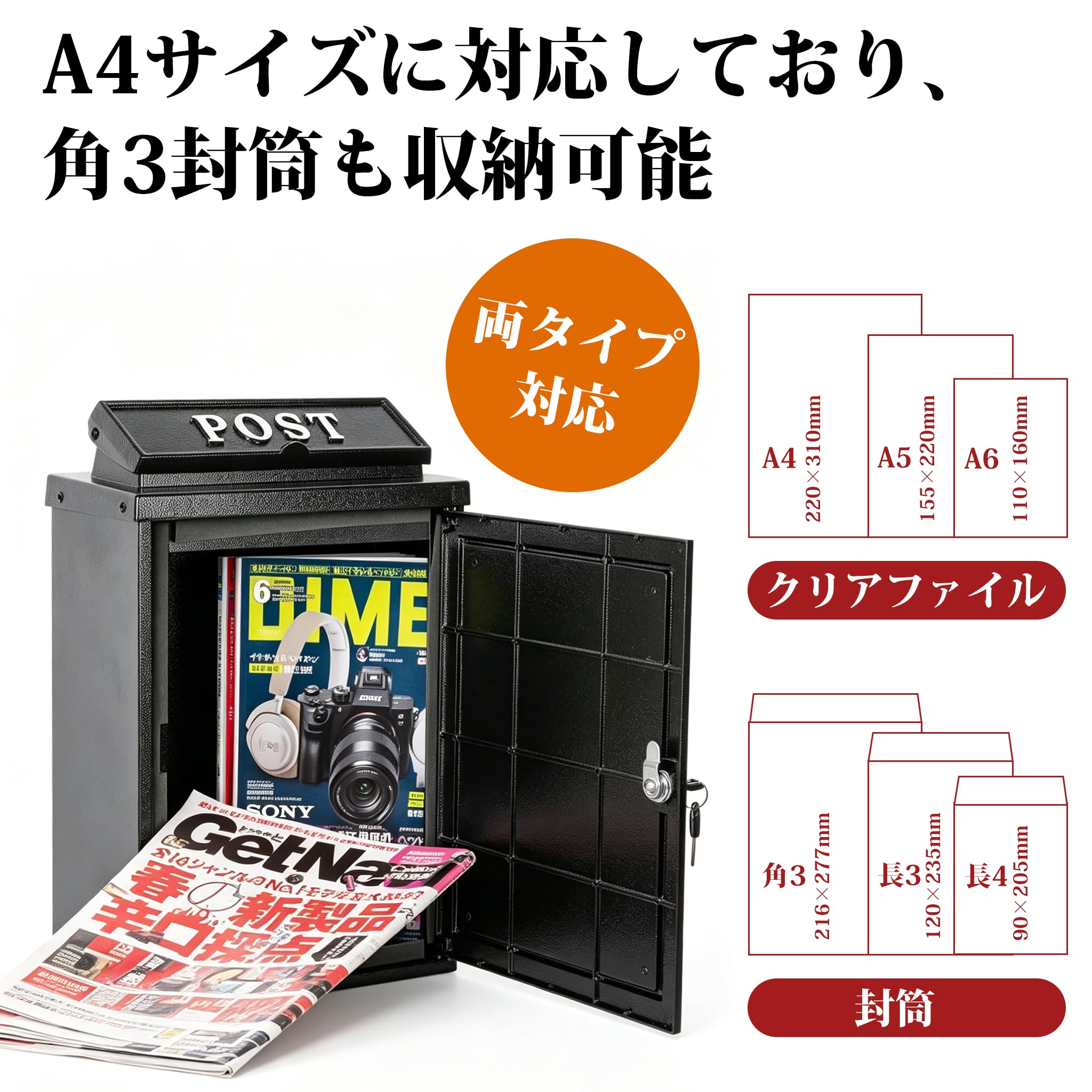 Amazon.co.jp: Hanmir ポスト 欧風 郵便ポスト 壁掛け 郵便受け 鍵付き