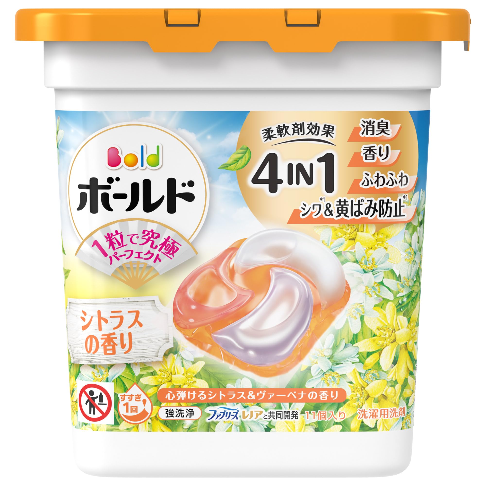 Bold ボールド 洗濯洗剤 ジェルボール 4in1 心弾けるシトラス&ヴァーベナの香り 本体 11個