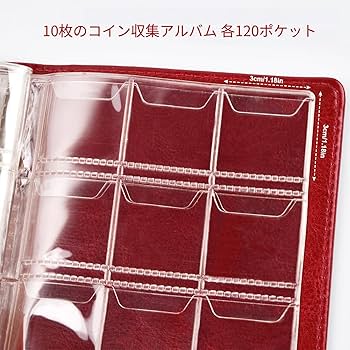 世界のコイン コレクション コインアルバム 120枚+紙幣 楽天市場】コインアルバム 120枚 通販 コイン ホルダー 収納